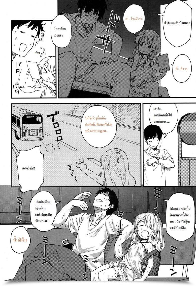 Doujin Sawayaka Samehada Himatsubushi | Passing Time Comedian Lo 2017-02 โดจินแปลไทย 3