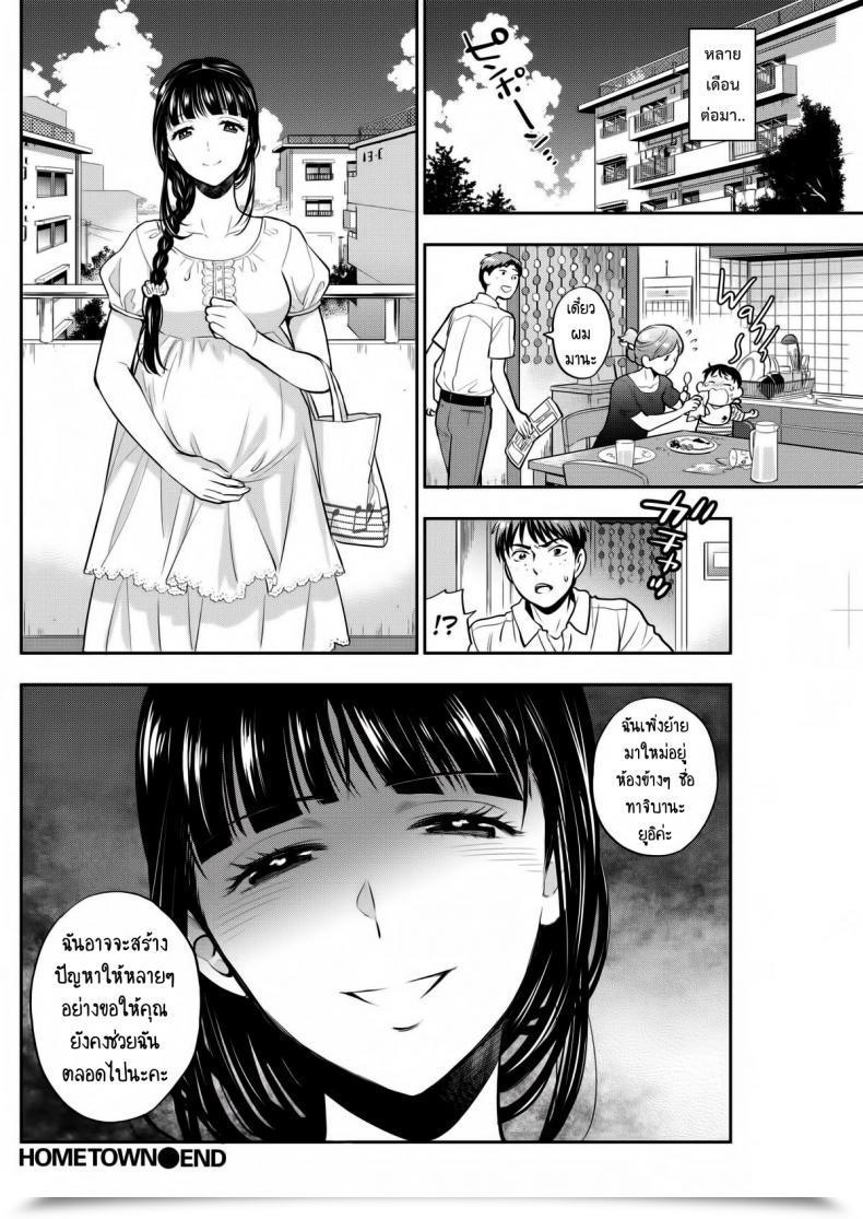 Doujin Azuma Tesshin Furusato Comedian Kairakuten 2015-12 โดจินแปลไทย 39