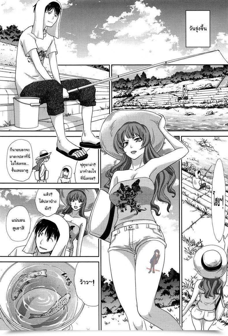 Doujin Itaba Hiroshi Natsu, Kanojo Ga Dekimashita Comedian Anthurium 2016-08 โดจินแปลไทย 5