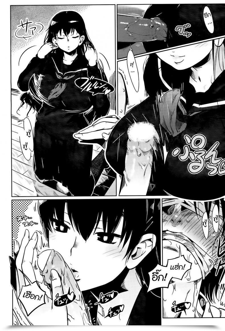 Doujin Kankin Chuu โดจินแปลไทย 7