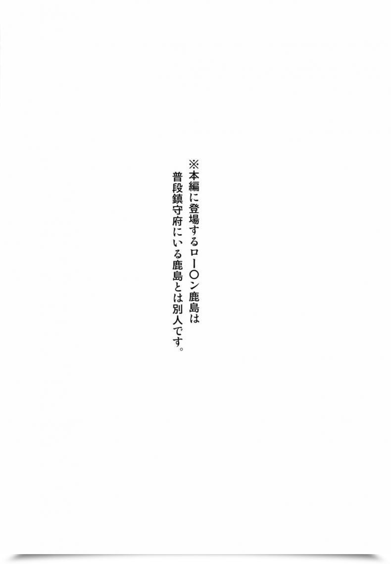 Doujin Shinya No Lawson De Kashima To Ikenaikoto Shimasenka โดจินแปลไทย 5