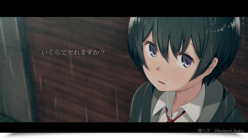 Doujin Kemuri Haku Ikura De Yaremasu Ka? โดจินแปลไทย 9