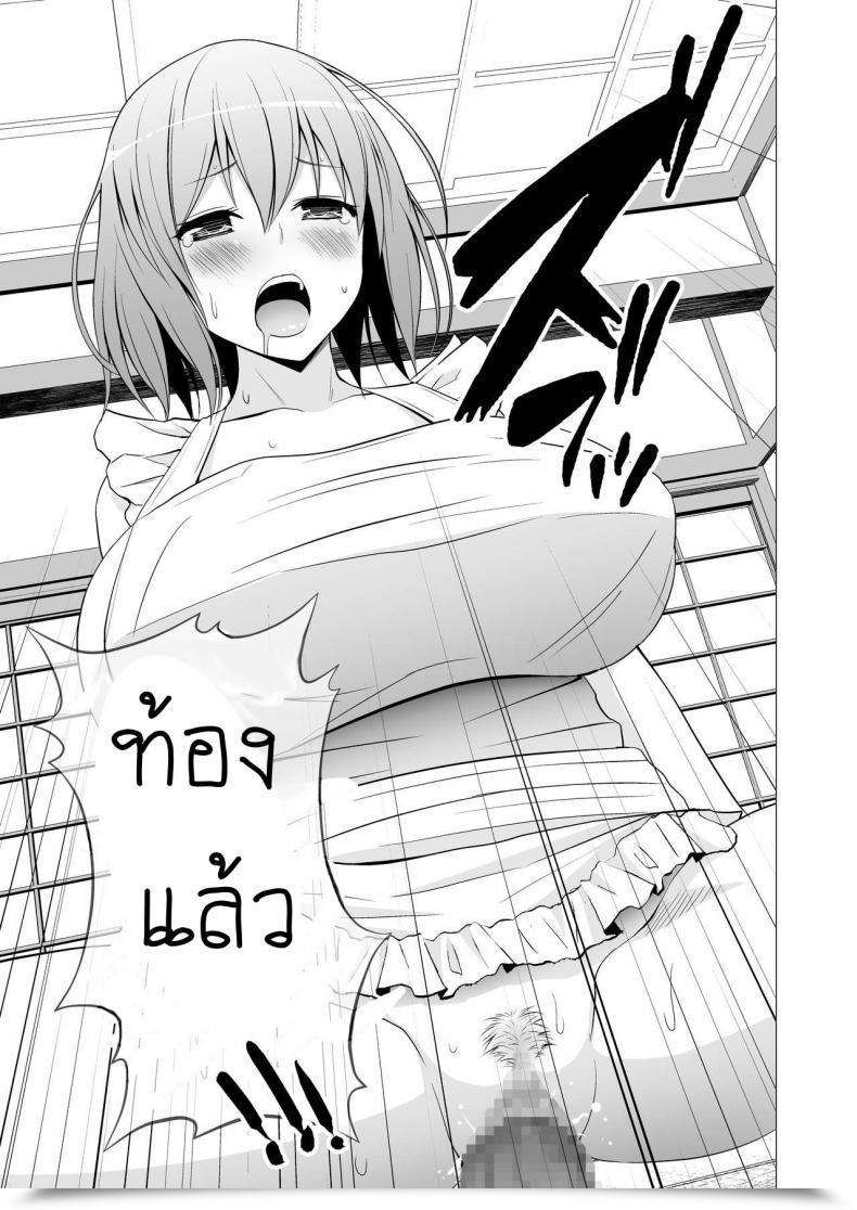 Doujin Circle Eden Diisuke Niizuma Yuyuko-Sama Ga Hitasura Tsukushite Amayakashitekureru Hanashi Touhou Venture โดจินแปลไทย 31