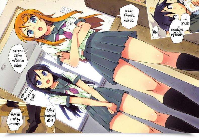 Doujin C78 Number2 Takuji Ore No Imouto To, Imouto No Tomodachi Ni Nama De Nakadashi Suru Ore No Imouto Ga Konna Ni Kawaii Wake Ga Nai โดจินแปลไทย 7