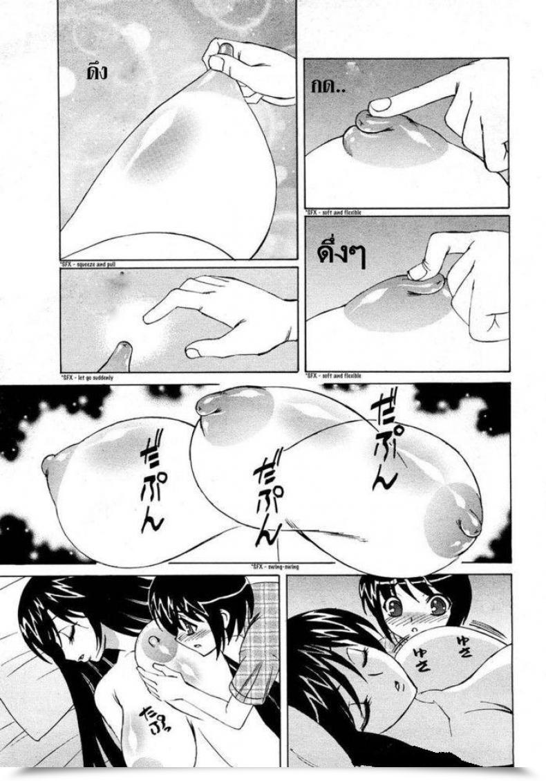 Doujin Stunning Mother โดจินแปลไทย 31