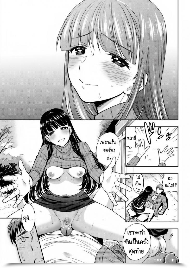 Doujin Azuma Tesshin Furusato Comedian Kairakuten 2015-12 โดจินแปลไทย 21