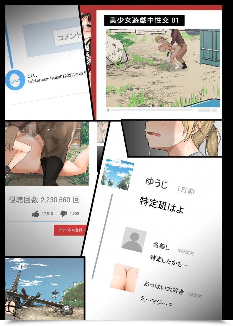 Doujin Pubg Aomizuan Shimantogawa Geneki Joshidaisei To, Iyarashii Donkatsu Playerunknown'S Battlegrounds โดจินแปลไทย 183