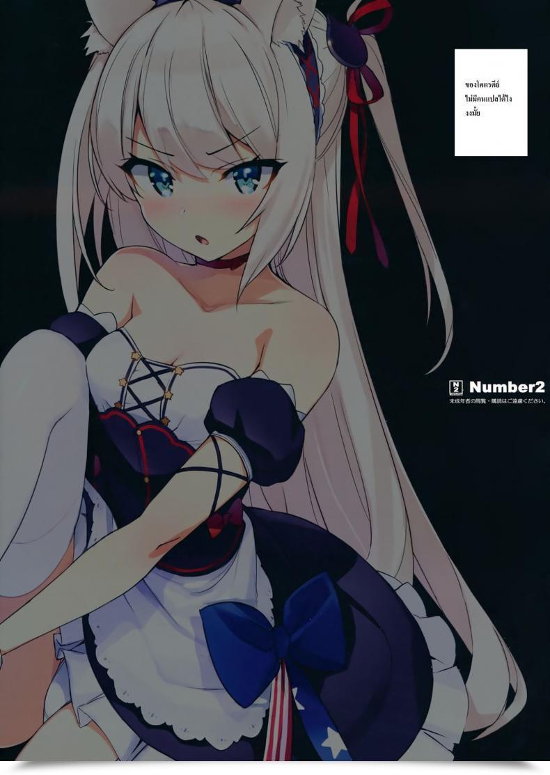 Doujin C93 Number2 Takuji Kaikin! Namaiki Hammann | Unforbidden! Hammann'S Uncooked Orgasm Azur Lane โดจินแปลไทย 29