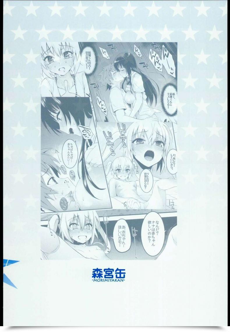 Doujin C85 Morimiyakan Morimiya Masayuki Docchi To Suruno- To Love-Ru โดจินแปลไทย 43