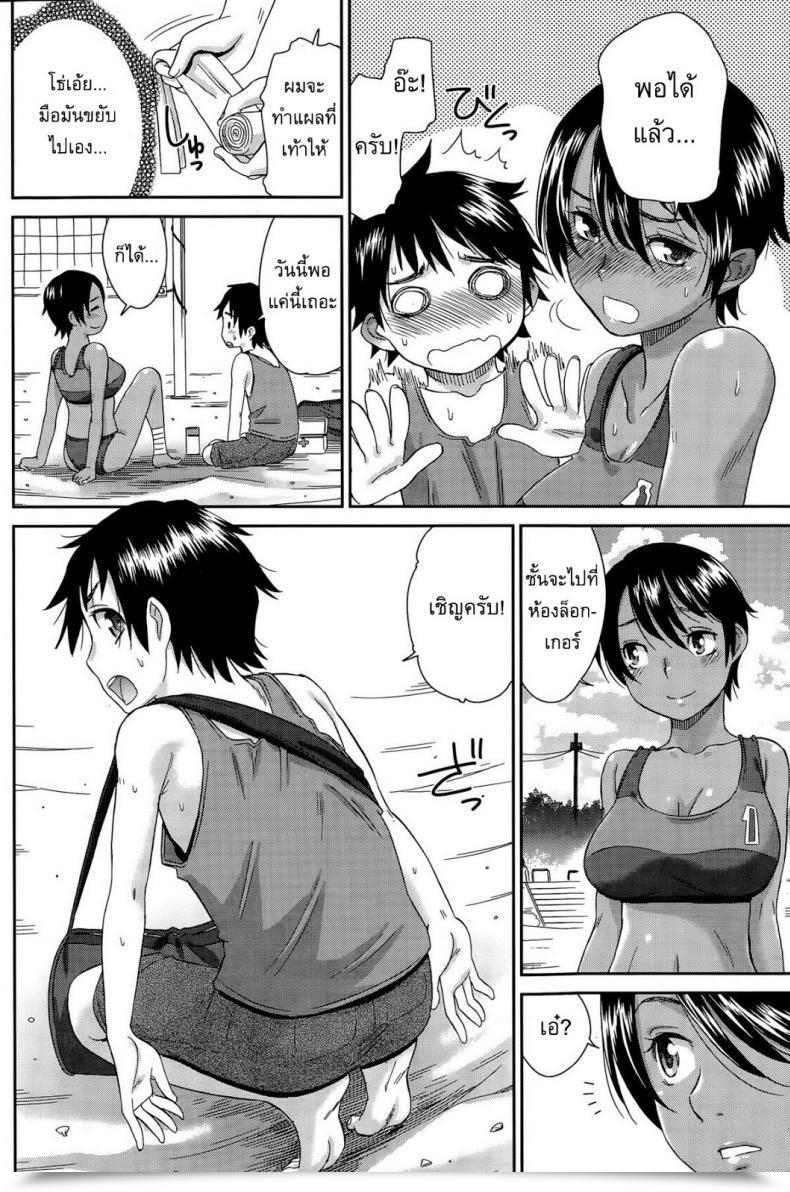 Doujin Momonosuke Personal Lesson On The Seashore โดจินแปลไทย 11