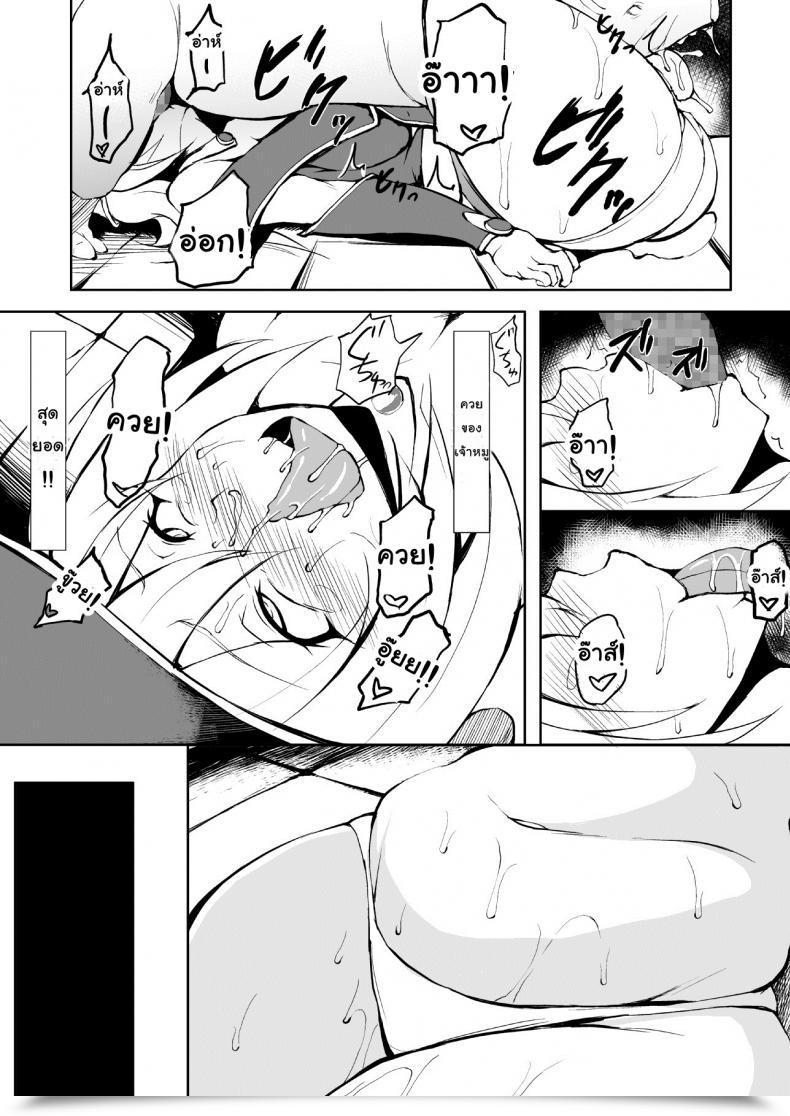 Doujin Titania Takkii Butakan Magician Woman Yu-Gi-Oh! โดจินแปลไทย 21