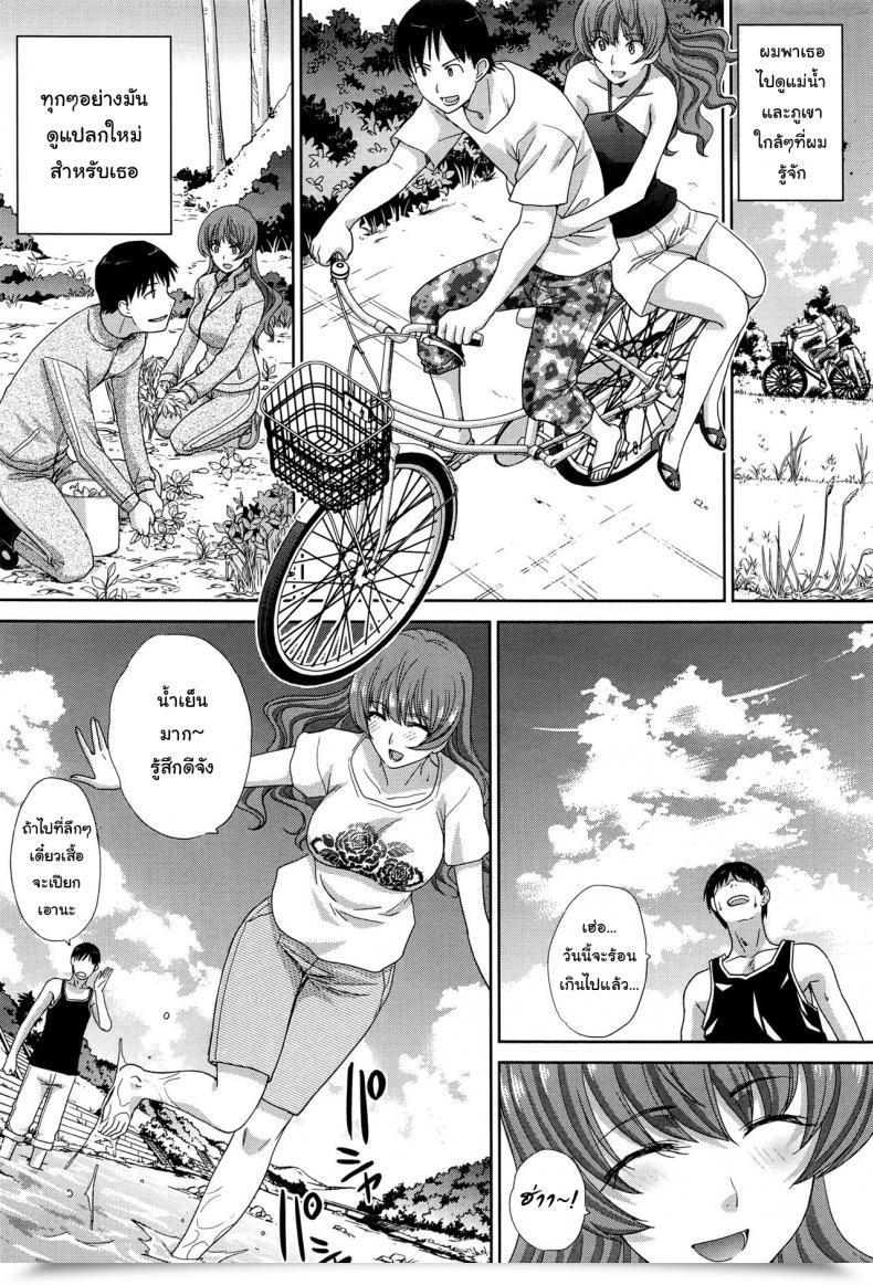 Doujin Itaba Hiroshi Natsu, Kanojo Ga Dekimashita Comedian Anthurium 2016-08 โดจินแปลไทย 11