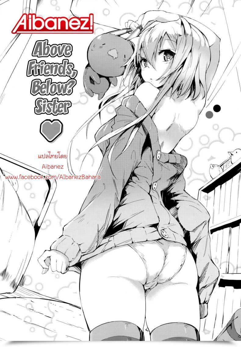 Doujin Momi Rennyu Tales Ch.06 - Above Buddies, Under Sister โดจินแปลไทย 3