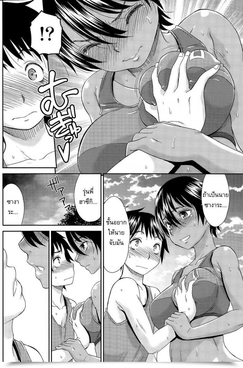 Doujin Momonosuke Personal Lesson On The Seashore โดจินแปลไทย 23