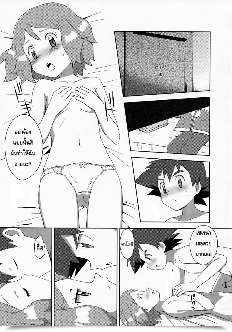 Doujin Mizuiro No Natsu Natsunagi Macaron No Oaji Wa!? โดจินแปลไทย 27