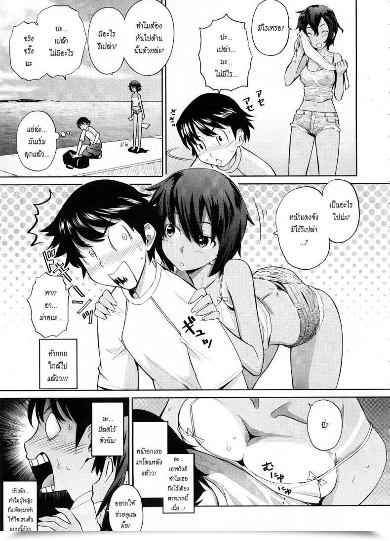 Doujin Teri Terio Umi De Aetara | If We May Meet By The Ocean Comedian Megastore 2008-10 โดจินแปลไทย 17