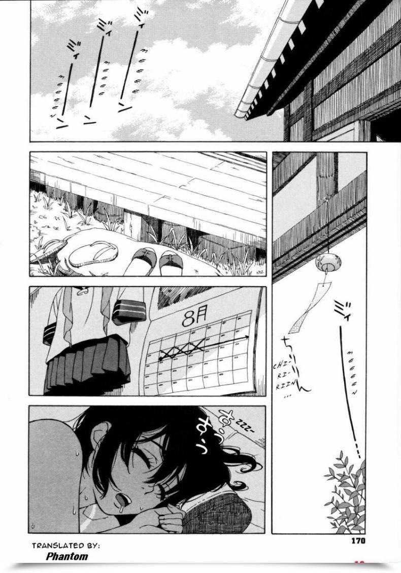 Doujin Summer Time โดจินแปลไทย 39