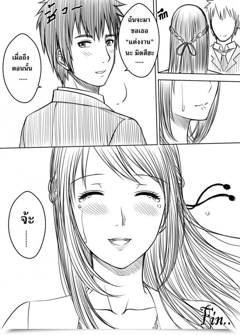 Doujin Xter Kimi No Nawa - Love Story 18 Uncen โดจินแปลไทย 31