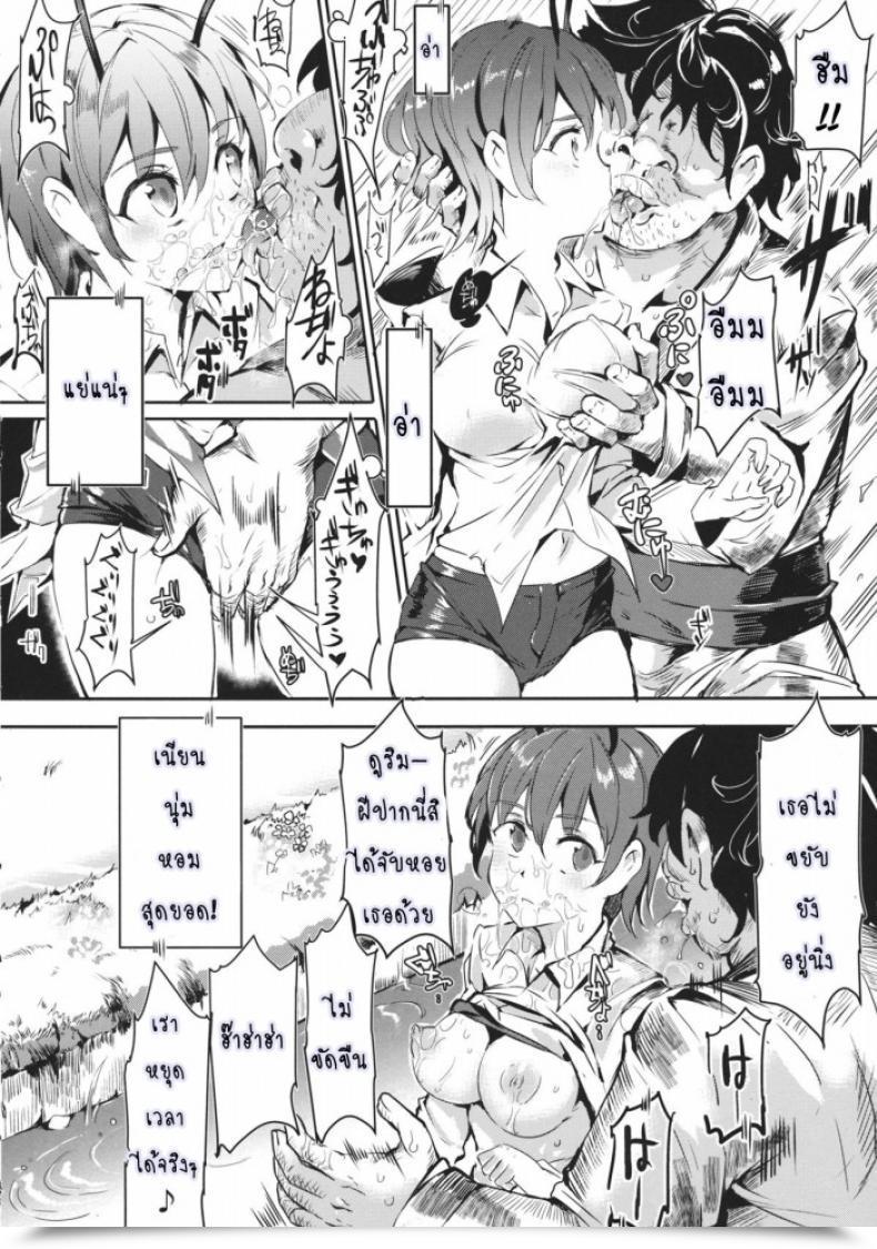 Doujin Reitaisai 12 Nyuu Koubou Nyuu Gensoukyou Jikanteishi Membership Touhou Undertaking โดจินแปลไทย 21