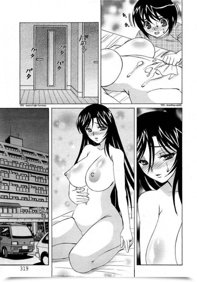 Doujin Stunning Mother โดจินแปลไทย 5