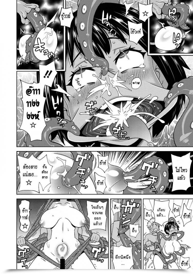 Doujin John Ok. Pe-Ta Summer Time Tentacle Comedian Megastore Deep Vol. 11 โดจินแปลไทย 33
