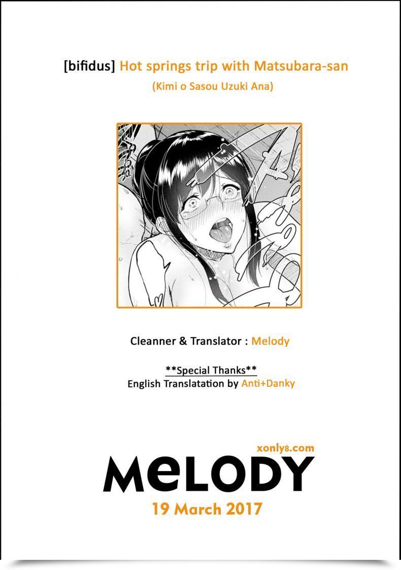 Doujin Bifidus Matsubara-San To Onsen De | Sizzling Springs Journey With Matsubara-San โดจินแปลไทย 41
