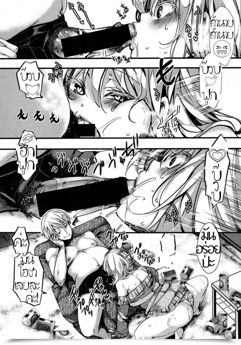 Doujin Hal Kyojitsu Himaku | The Road Between Reality And Fiction Blurs Comedian Shingeki 2017-03 โดจินแปลไทย 53