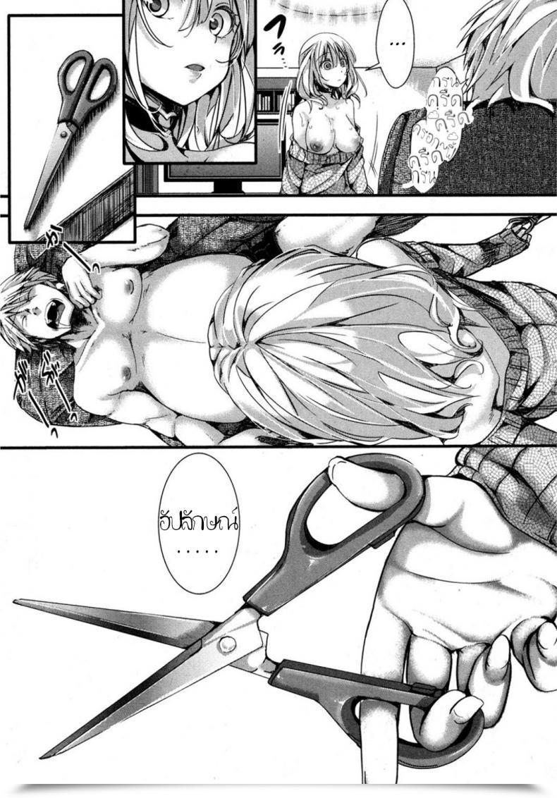 Doujin Hal Kyojitsu Himaku | The Road Between Reality And Fiction Blurs Comedian Shingeki 2017-03 โดจินแปลไทย 67