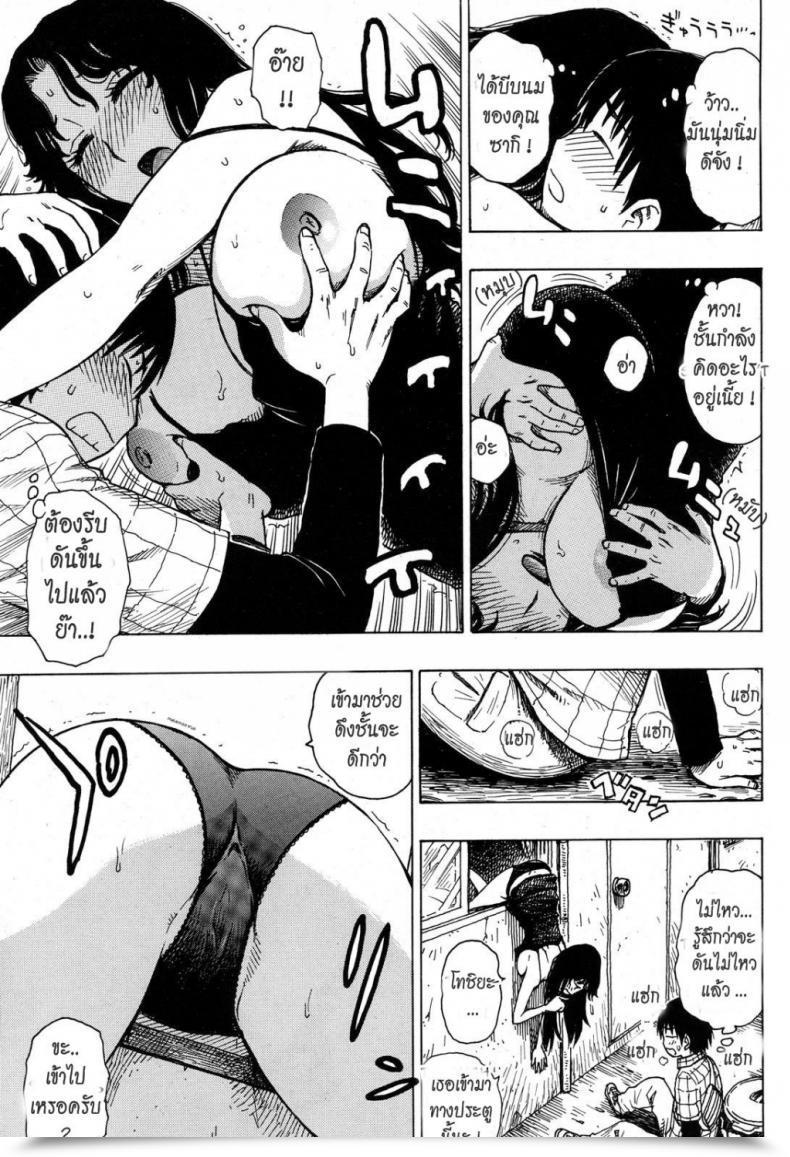 Doujin Backalley Housewife โดจินแปลไทย 13