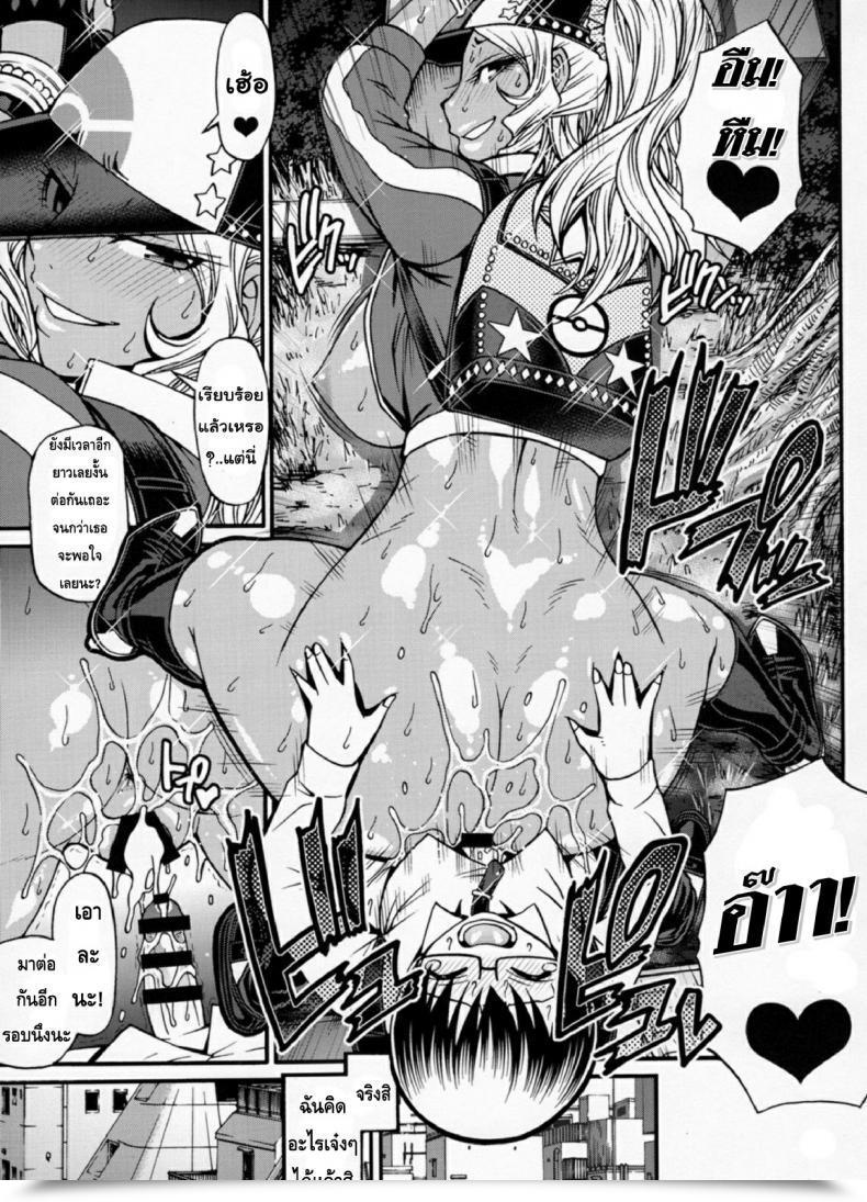 Doujin Go รัก Go เลิฟ Celluloid-Acme Chiba Toshirou Snack Kankaku De H Shiyo Pokémon Go โดจินแปลไทย 43