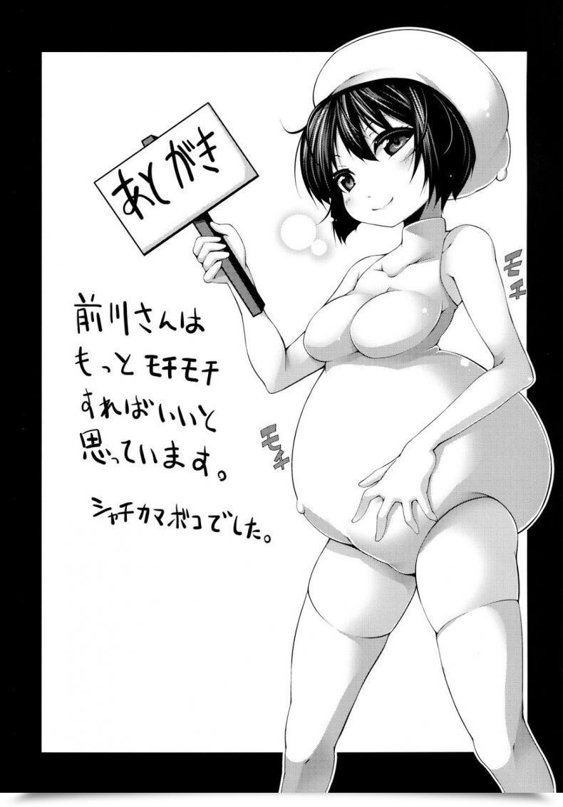 Doujin Syati Kamaboko Denpa Onna To Yoru No Oshigoto โดจินแปลไทย 47