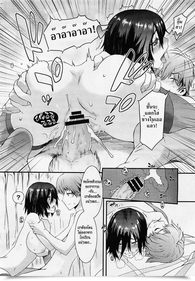 Doujin Musashimaru Haishin Kanojo | Broadcast Girlfriend โดจินแปลไทย 43