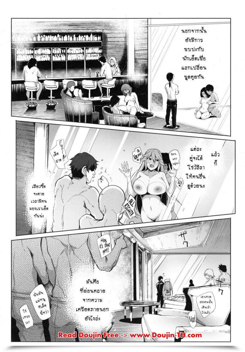 Doujin Sian Soku Hame Gal Bitch! Mise Hame Gal Bitch! Namahame ☆ Gals Bitch! โดจินแปลไทย 13