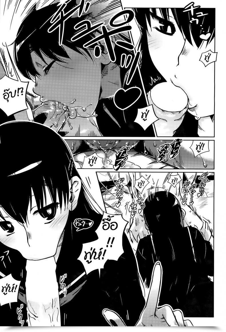 Doujin Kankin Chuu โดจินแปลไทย 9