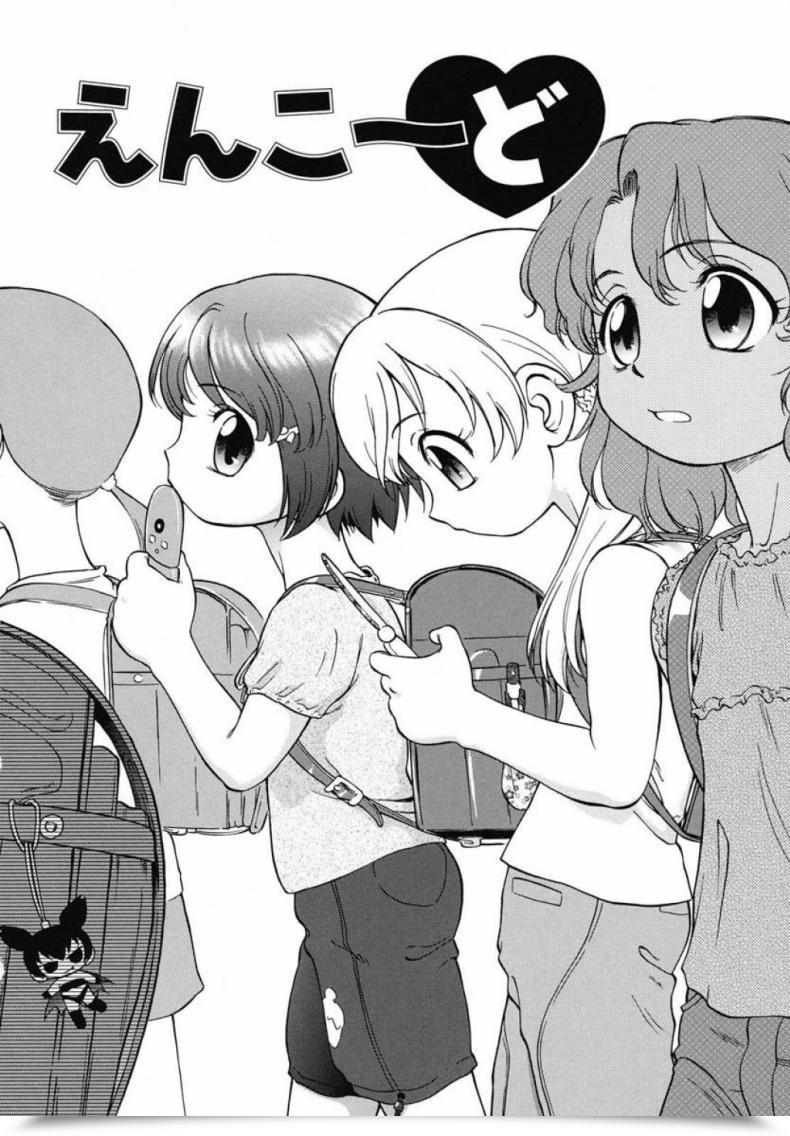 Doujin Maka Fushigi Encode Eroimo โดจินแปลไทย 7