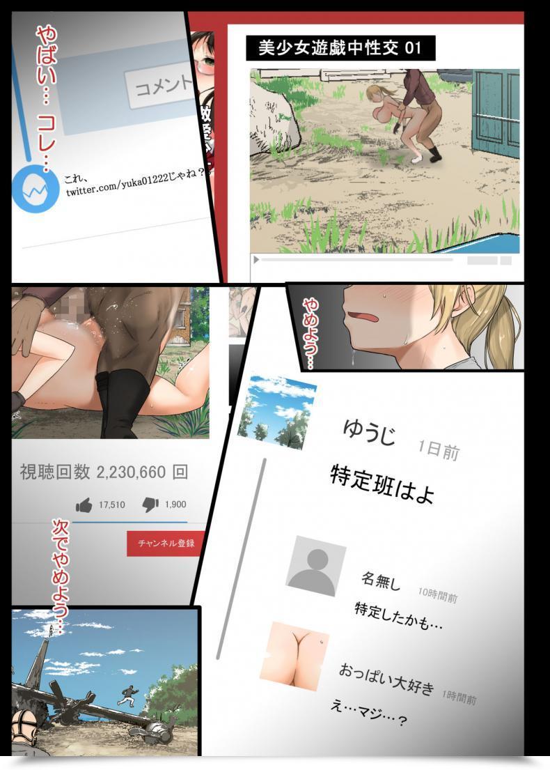 Doujin Pubg Aomizuan Shimantogawa Geneki Joshidaisei To, Iyarashii Donkatsu Playerunknown'S Battlegrounds โดจินแปลไทย 85