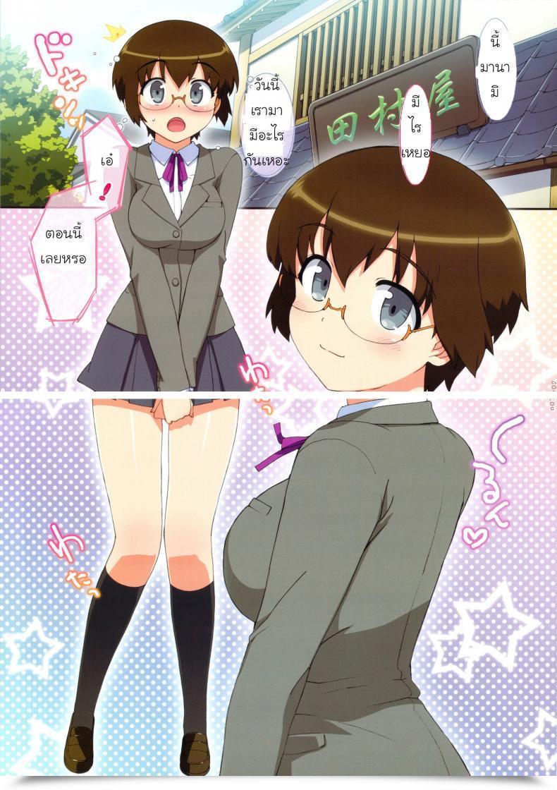Doujin Number2 Takuji Ore No Jimiko Ni Nama De Ryaku โดจินแปลไทย 3