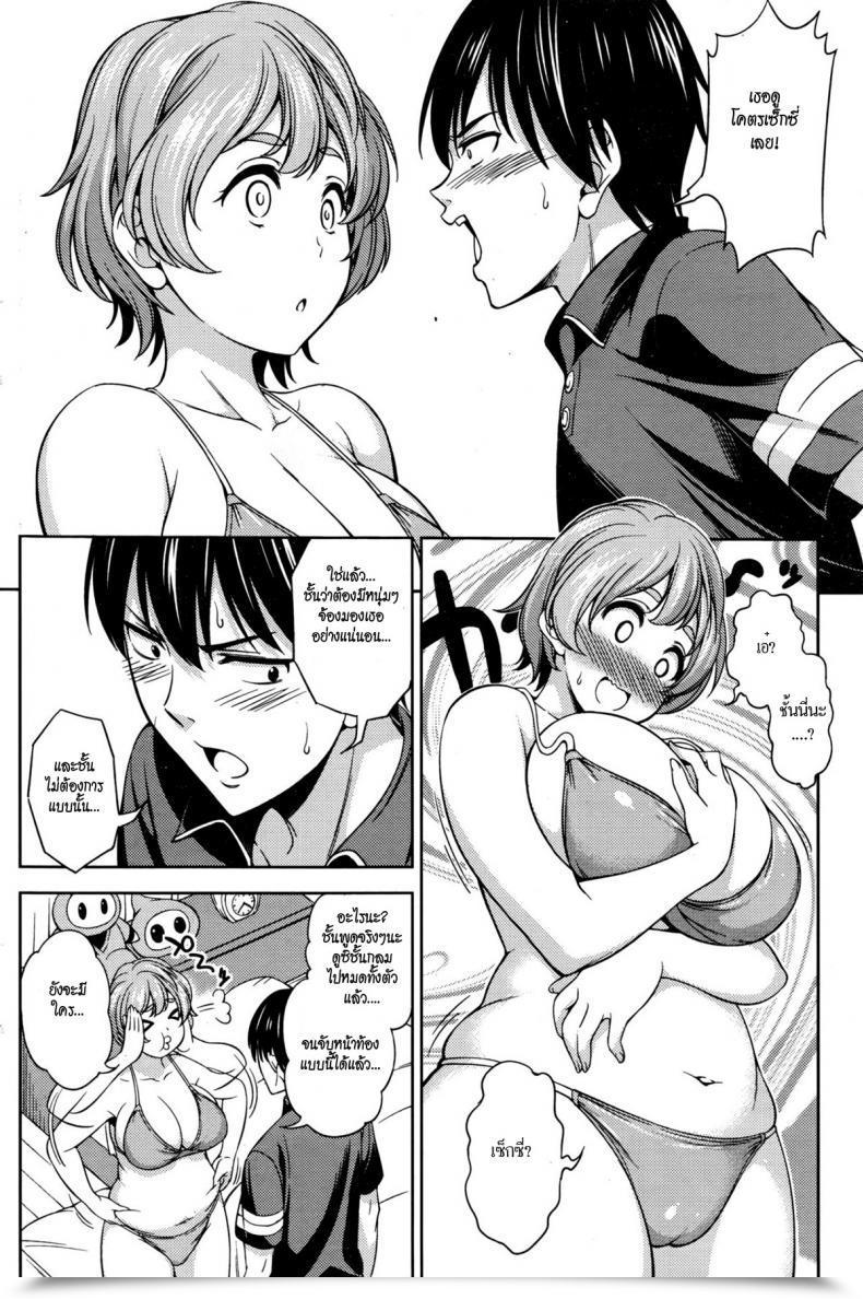 Doujin Asuhiro Bikini Lure!! โดจินแปลไทย 7