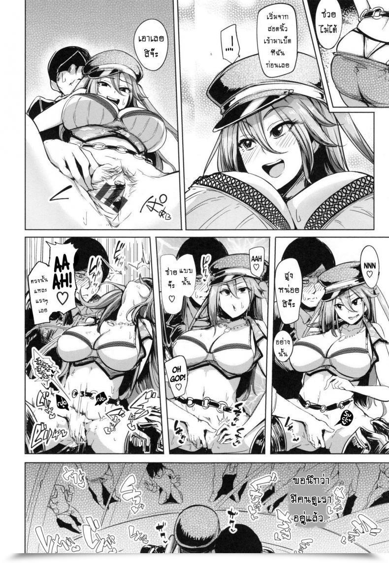 Doujin Sian Soku Hame Gal Bitch! Mise Hame Gal Bitch! Namahame ☆ Gals Bitch! โดจินแปลไทย 19