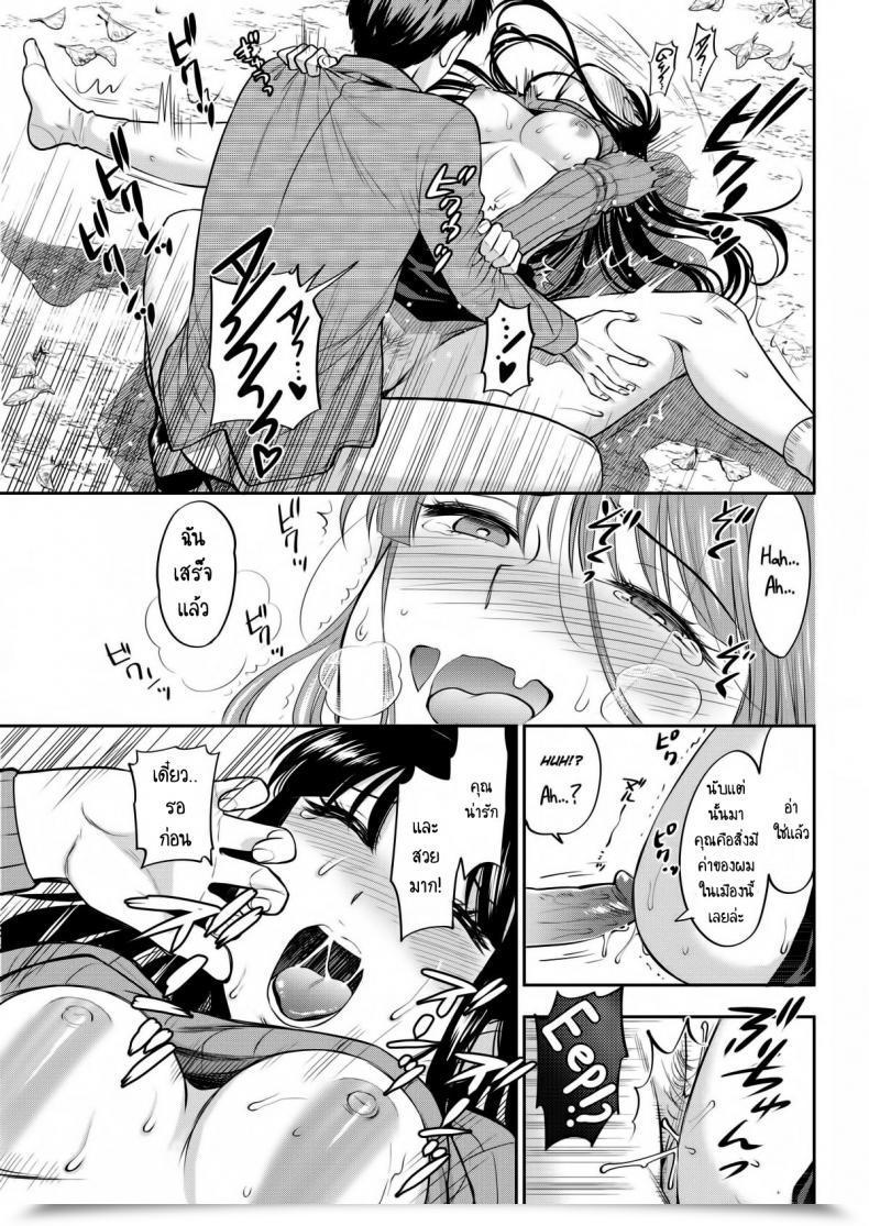 Doujin Azuma Tesshin Furusato Comedian Kairakuten 2015-12 โดจินแปลไทย 33