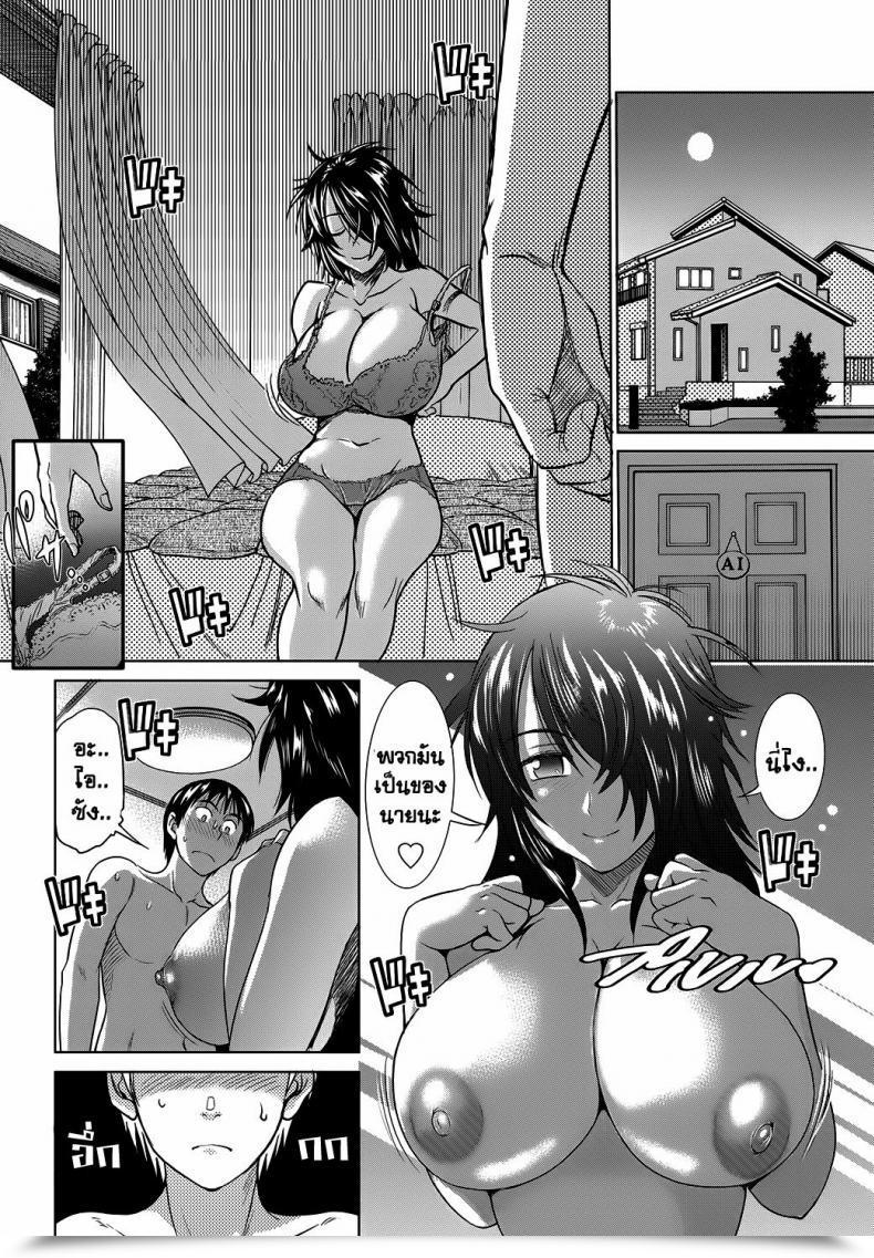 Doujin Distance Hanayome No Ane | The Sister Of The Bride Namaiki! 2012-08 โดจินแปลไทย 7