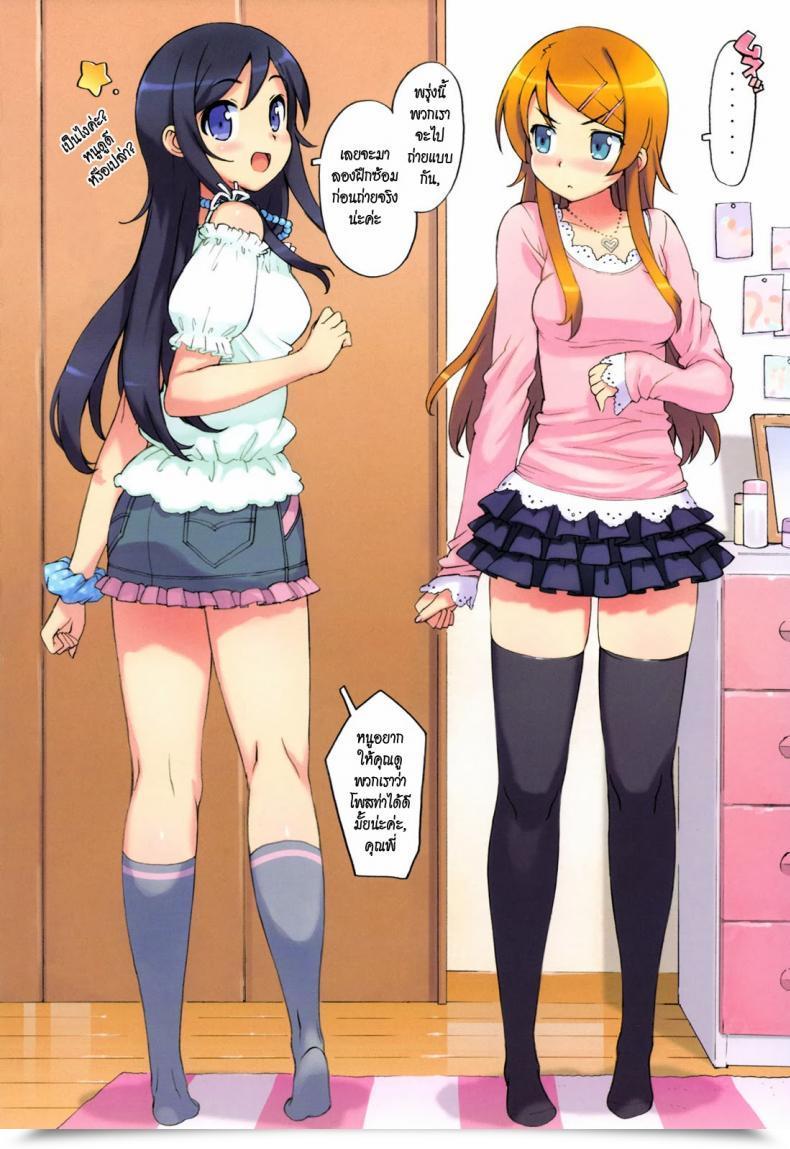 Doujin C78 Number2 Takuji Ore No Imouto To, Imouto No Tomodachi Ni Nama De Nakadashi Suru Ore No Imouto Ga Konna Ni Kawaii Wake Ga Nai โดจินแปลไทย 9