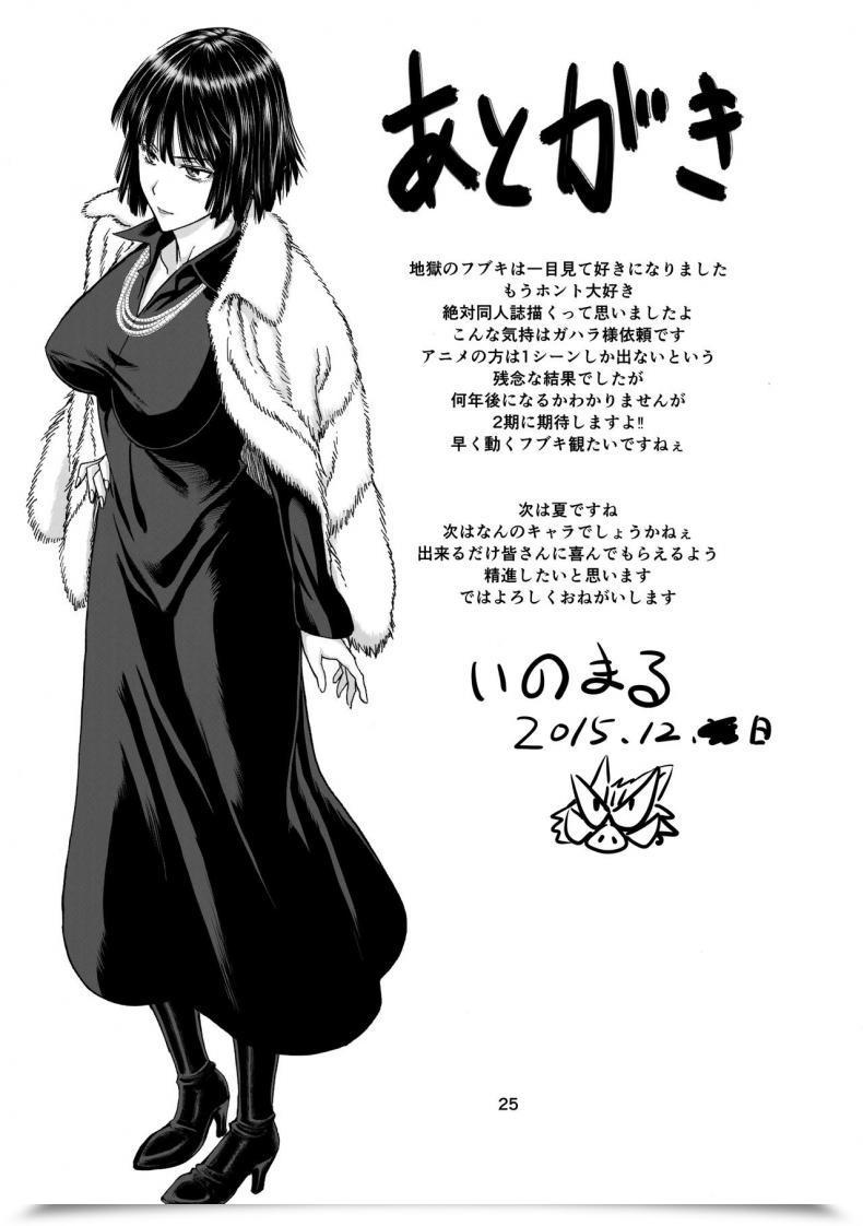 Doujin C89 Excessive Thrust Inomaru Geneki B-Kyuu 1-I Hero Jigoku No Fubuki Av Debut!! | Present B-Class Rank 1 Hero Blizzard Of Hell Grownup Video Debut!! One Punch Man โดจินแปลไทย 49