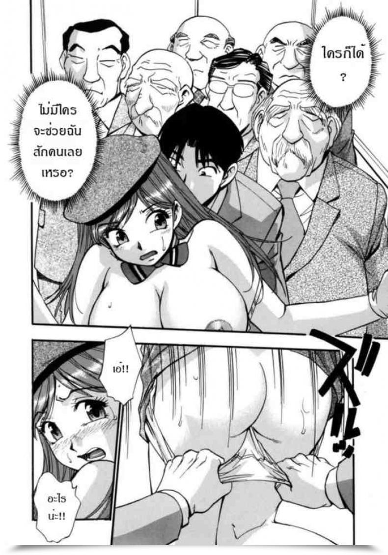Doujin Hounyuu Hyakkei Now Going Up โดจินแปลไทย 19