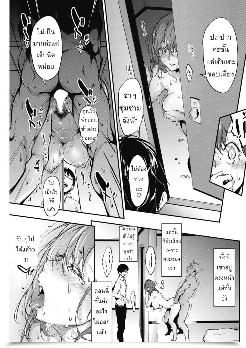 Doujin Rokuichi Ririn-San No Naisho No Kao To Daiji Na Oheya | Secret Facet Of Ririn-San And Her Treasured Room Comedian Hotmilk 2018-07 โดจินแปลไทย 29