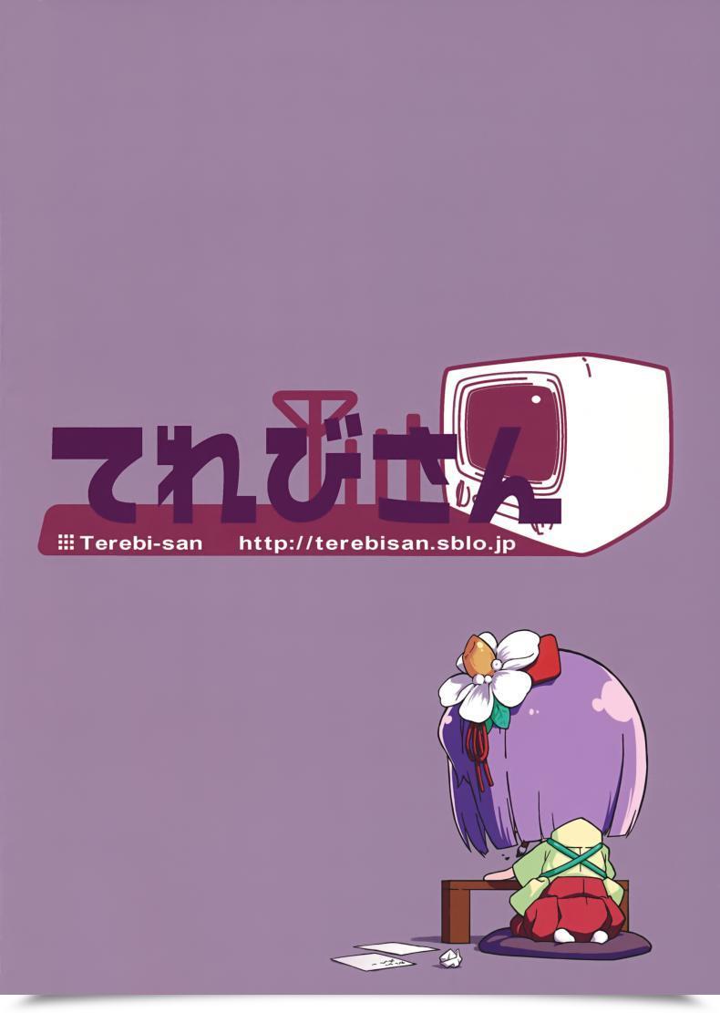 Doujin Shuuki Reitaisai 4 Terebi-San Chuusuu Kairo Gensoukyou No H Na Himitsu Touhou Undertaking โดจินแปลไทย 43