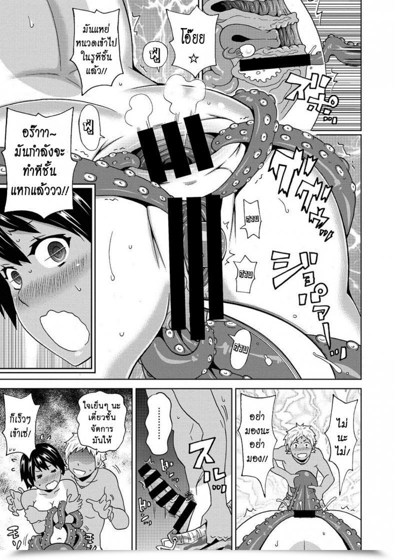 Doujin John Ok. Pe-Ta Summer Time Tentacle Comedian Megastore Deep Vol. 11 โดจินแปลไทย 15