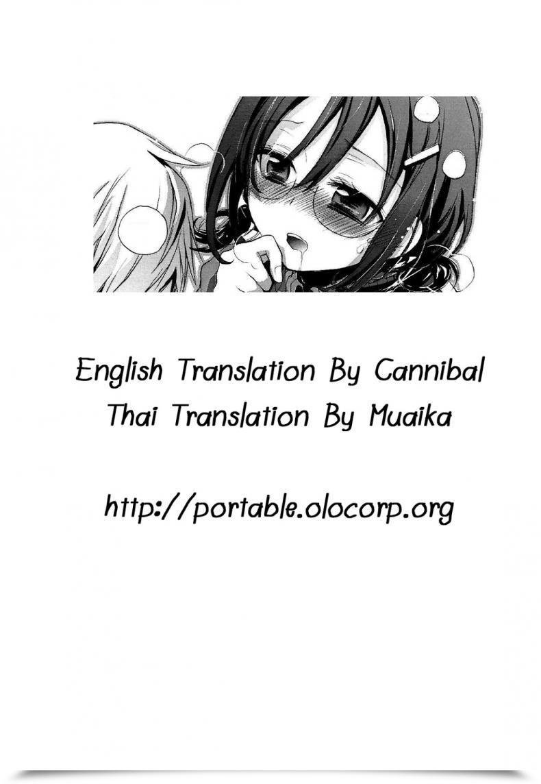 Doujin Kogure Mariko Waterdrop Spiral โดจินแปลไทย 47