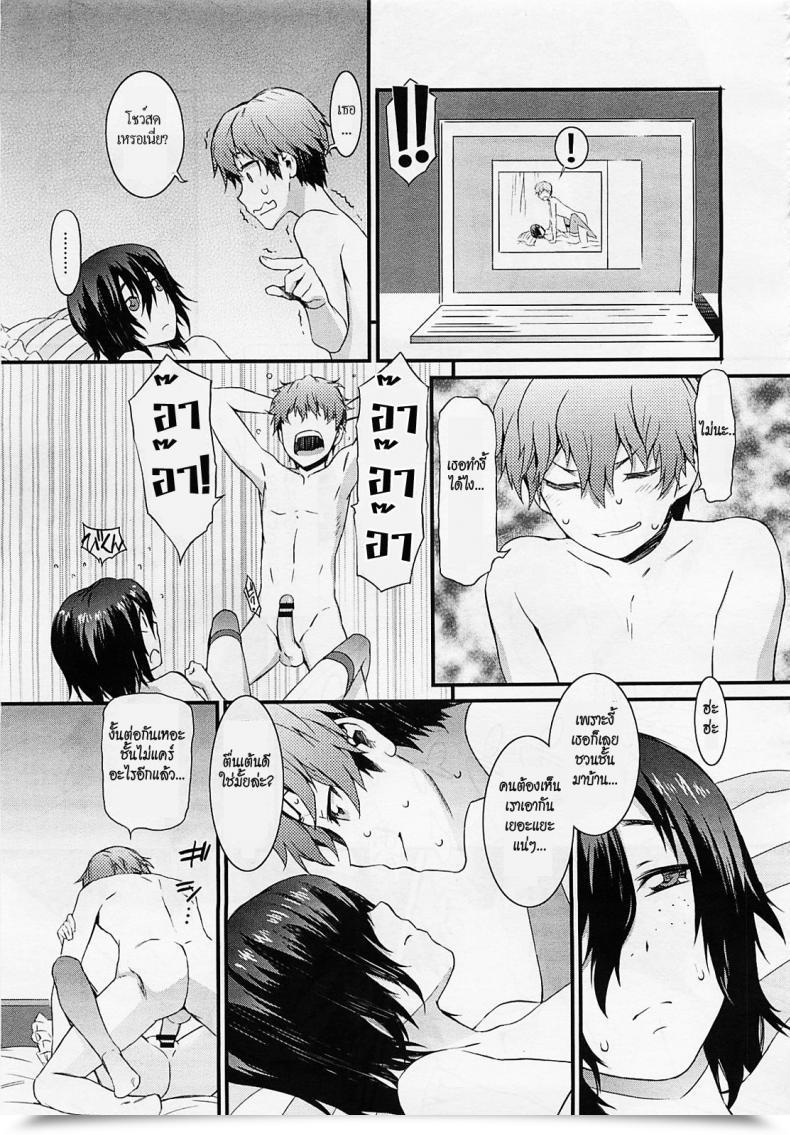 Doujin Musashimaru Haishin Kanojo | Broadcast Girlfriend โดจินแปลไทย 37