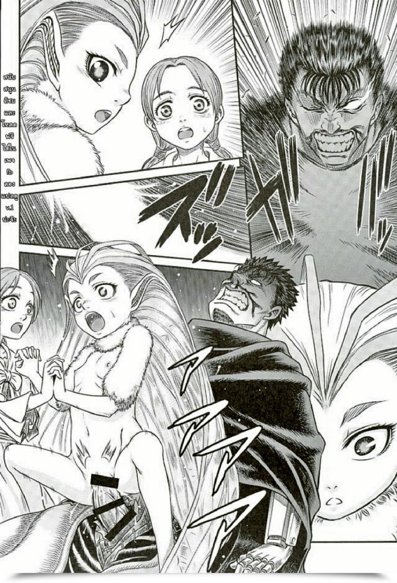 Doujin Patapata Rosine โดจินแปลไทย 27